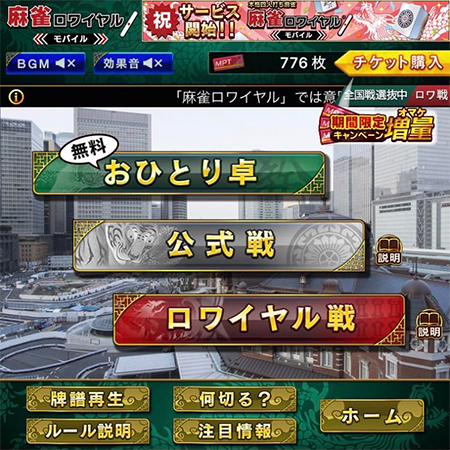 play_image